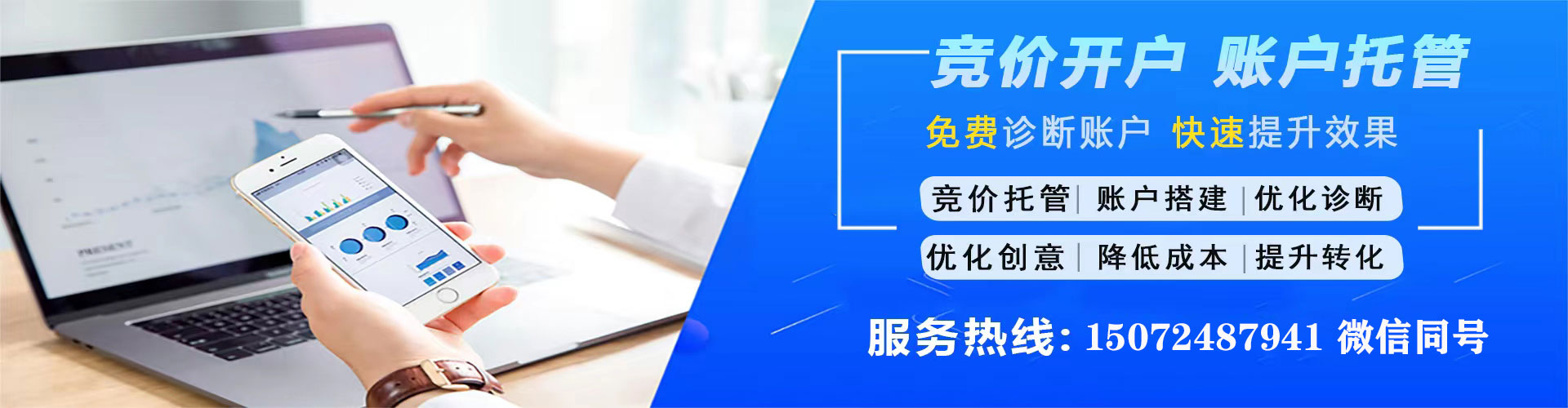 信义谷歌sem
